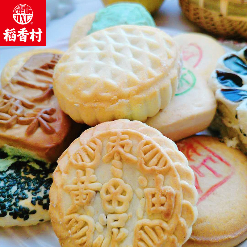 过年年货食品礼盒盒装送礼礼品古代糕点苏式稻传统糕点