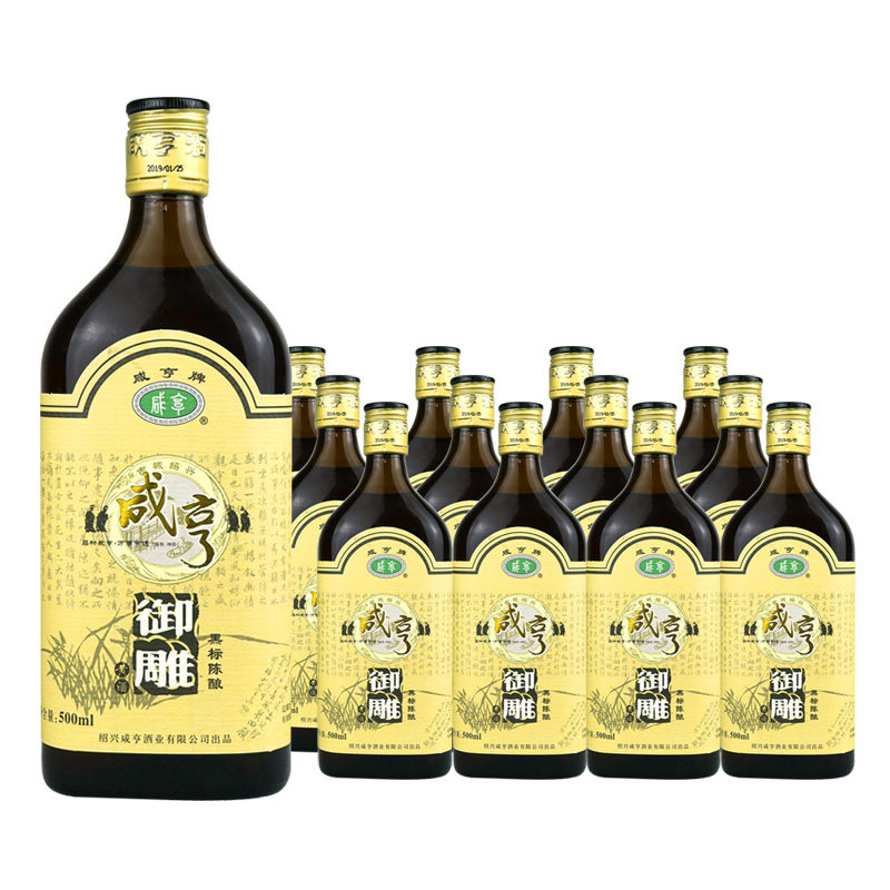绍兴黄酒咸亨御雕黑标陈酿500ml12瓶半甜型花雕传统黄酒