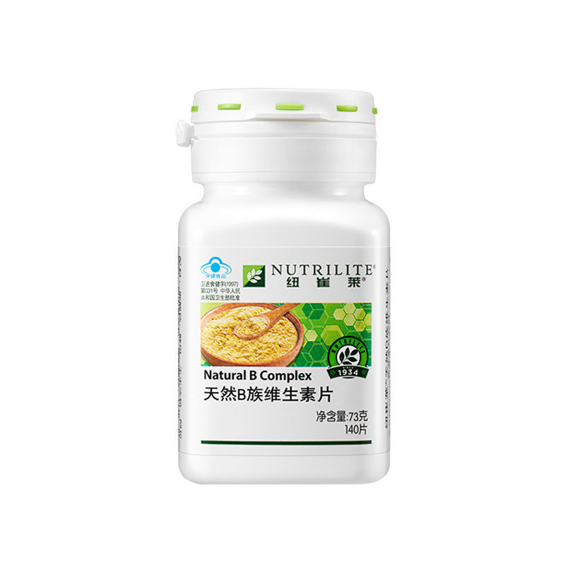 安利纽崔莱b族维生素片140粒复合维生素保健品成人维生素b
