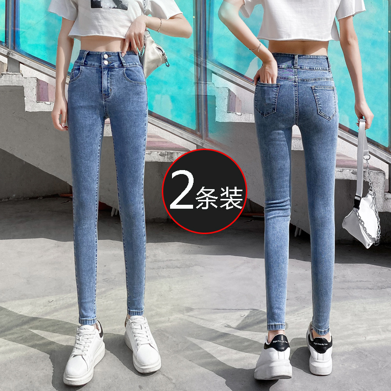 高腰牛仔裤女2022年新款春秋加绒欧货洋气显瘦弹力紧身提臀小脚裤