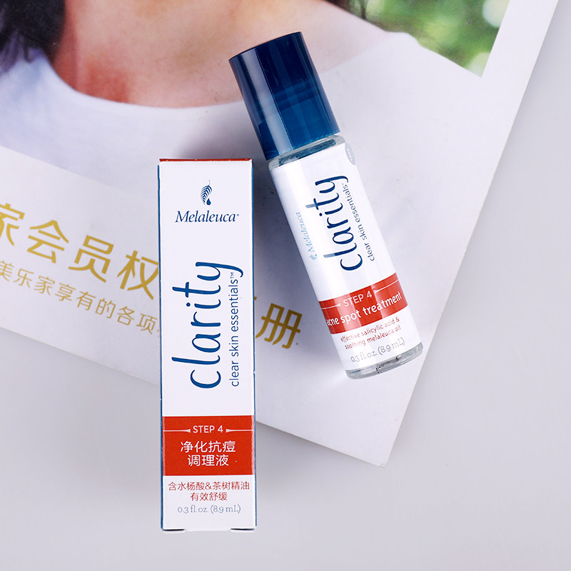 6794美乐家官网正品净化抗痘调理89ml舒缓修护化妆水