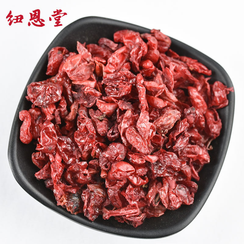 纽恩茱萸500克中药材陕西萸肉肉枣鸡足芋肉山茱萸