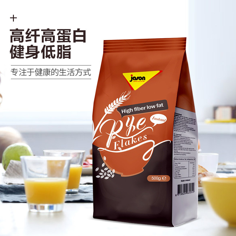 捷森进口低脂黑麦片高蛋白高纤冲饮_冲饮谷物/麦片_捷森食品专卖店