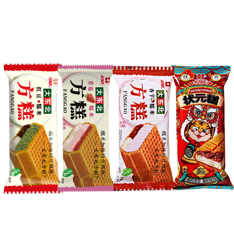 礼拜天雪糕多种组合方糕软威化冰淇淋红豆糯米冰糕冰淇淋