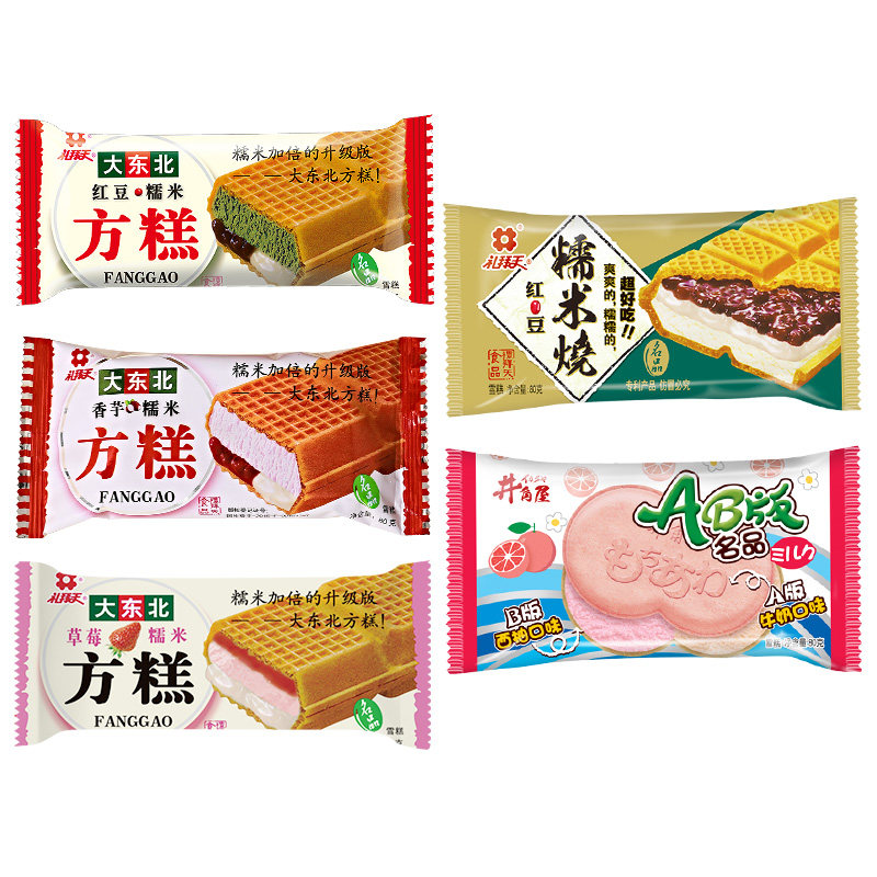 礼拜天雪糕方糕套餐糯脆皮厚乳西柚味冰淇淋网红奶油冰棒冰糕15支