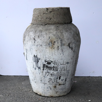 会稽山绍兴黄酒坛酒坛2017年手工冬酿原酒加饭花雕可保存传统黄酒