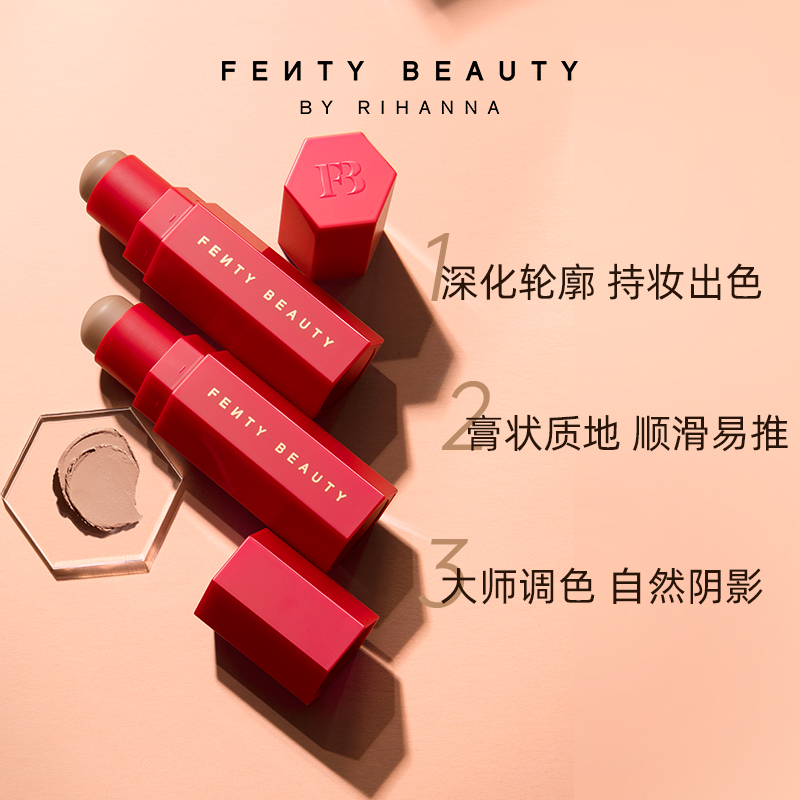 【直播专属】FENTY BEAUTY蕾哈娜百变柔雾塑颜棒立体提亮FB_FentyBeauty海外旗舰店_彩妆_香水_美妆工具  第2张