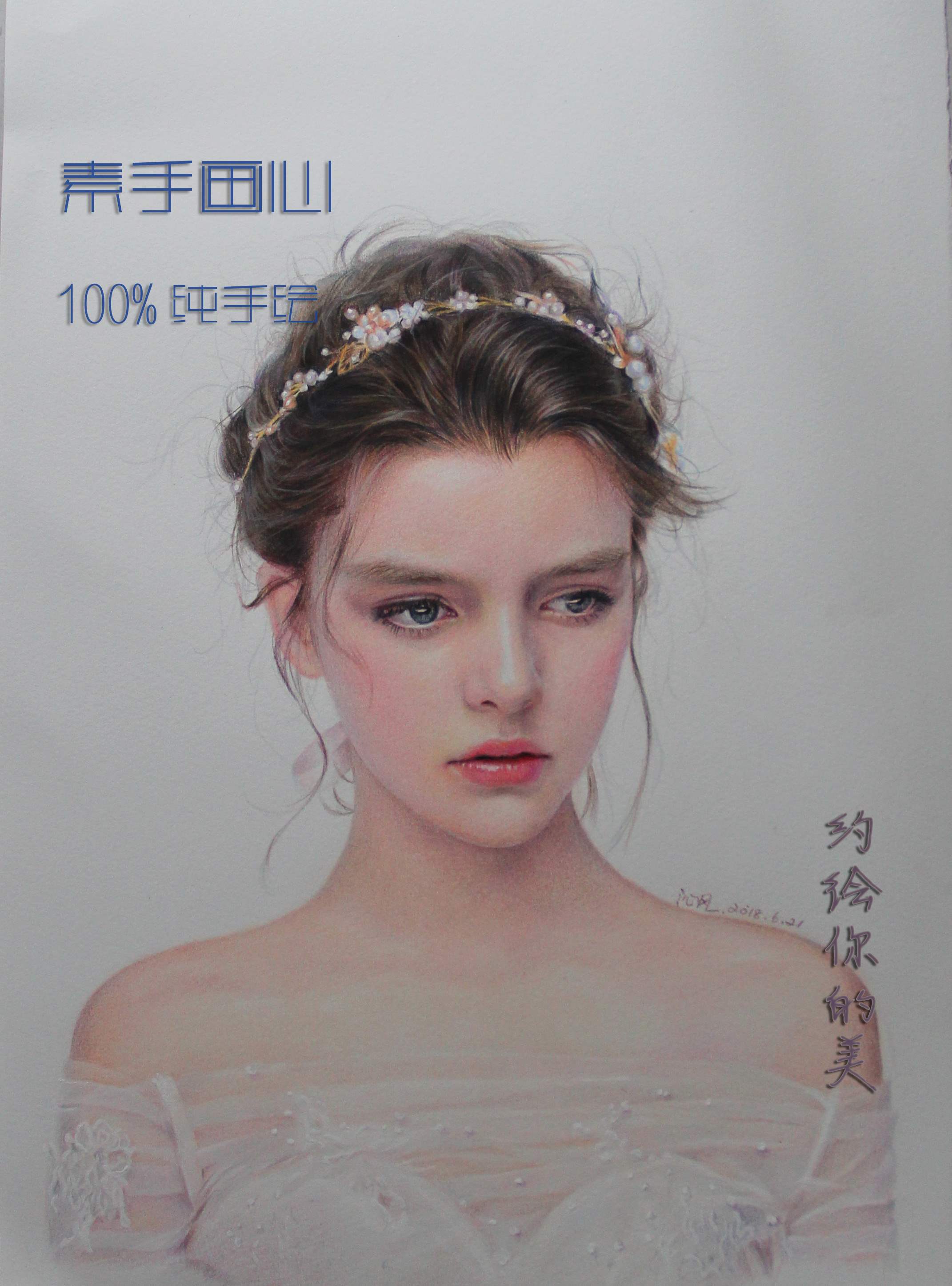 头像绘画肖像画新款手彩画像人像明星漫画宠物手绘真人漫画