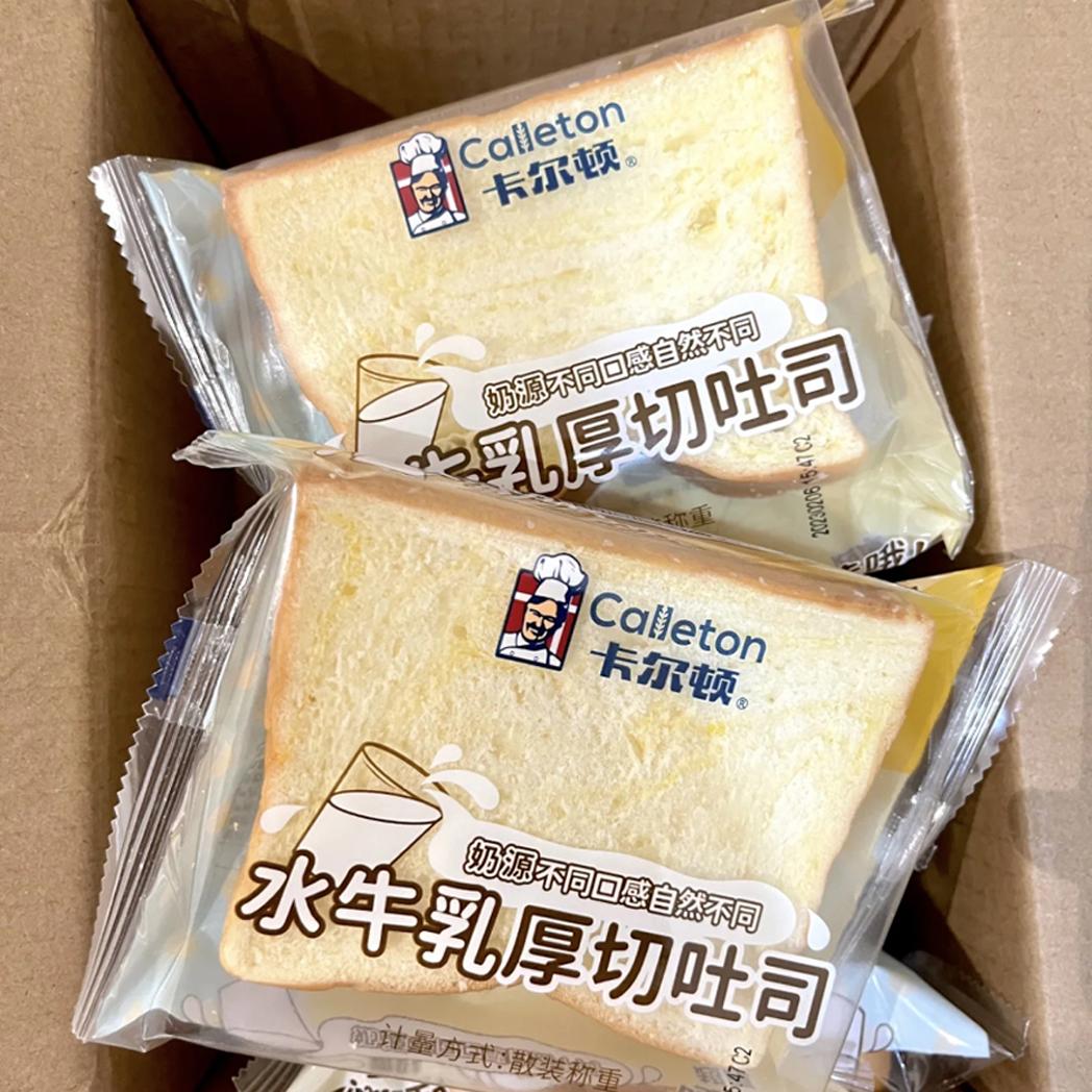 卡尔顿水牛乳厚切吐司460g面包早餐零食手撕切片营养蛋糕食品整箱