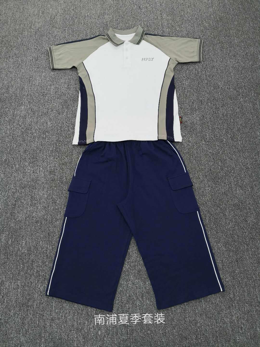 温州南浦实验教育集团南浦实验中学校服夏秋冬运动服短袖长裤外套