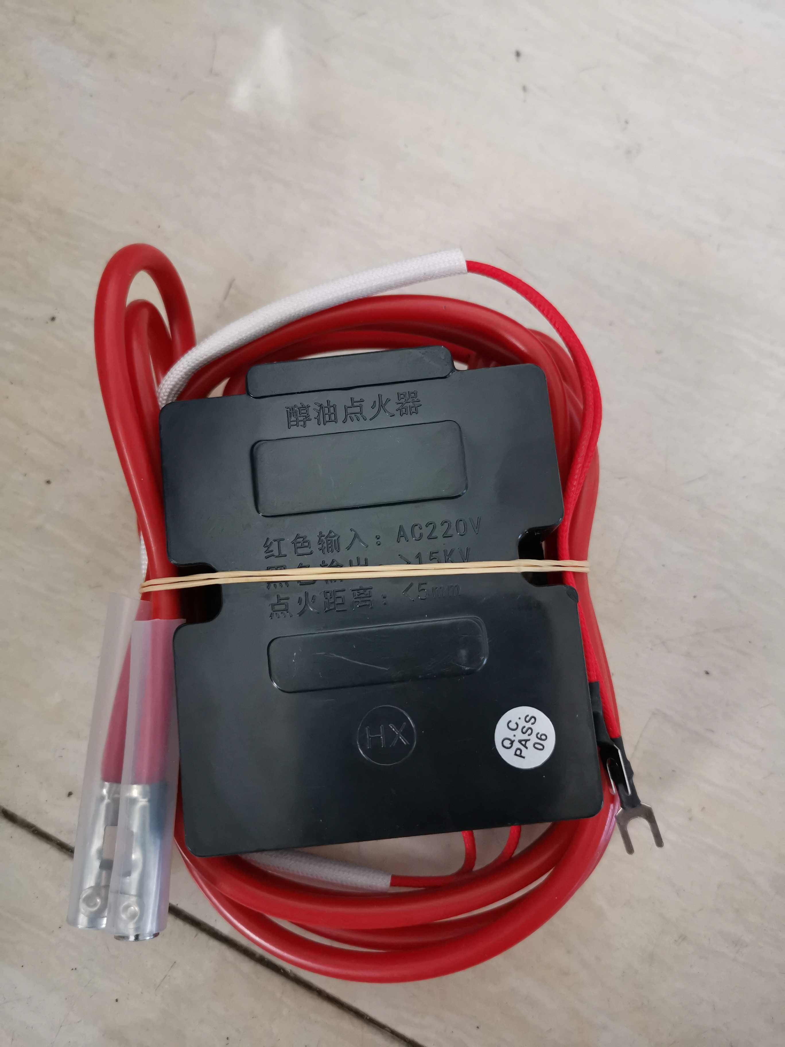 商用220v明火植物油点火器超高高能强力高压包延时厨房点火器