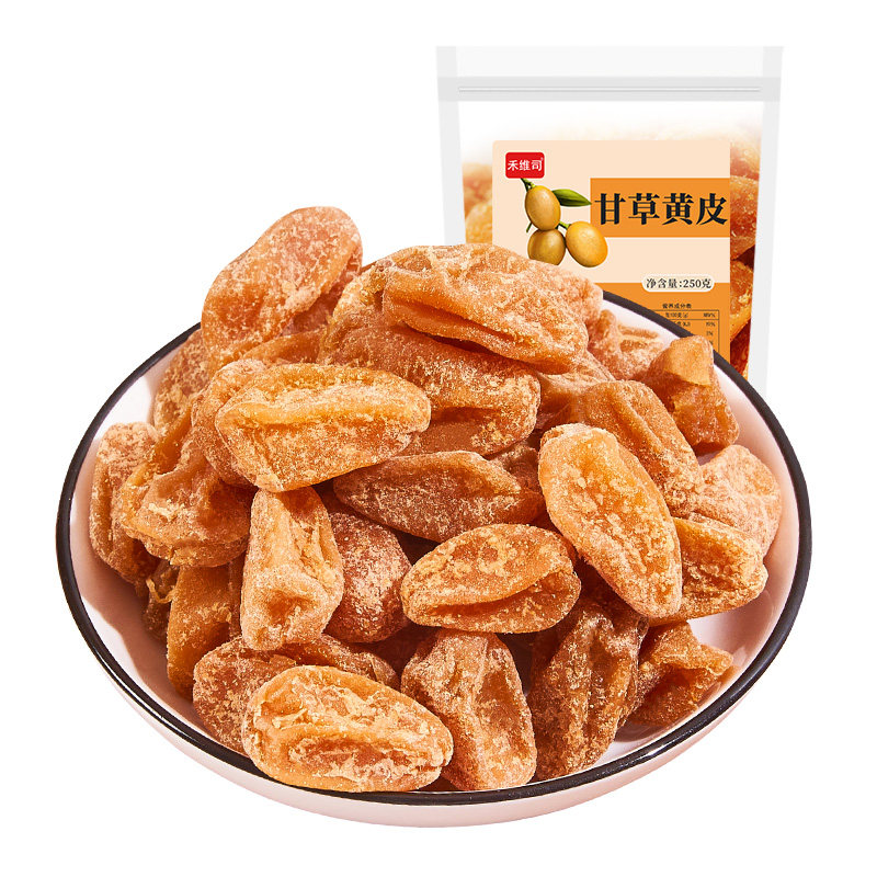黄皮无核干竹蜂盐甘草果干郁南鸡心蜜饯凉果黄皮