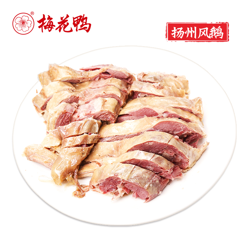 风鹅扬州特产整只风干鹅盐水鹅卤味熟食老鹅