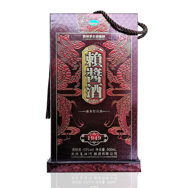 贵州白酒美酒河赖酱酒1949高端礼盒53度500ml香型果酒