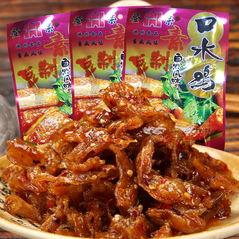 登荣口水鸡辣条素肉零食麻辣儿时小时候怀旧好吃素鸡