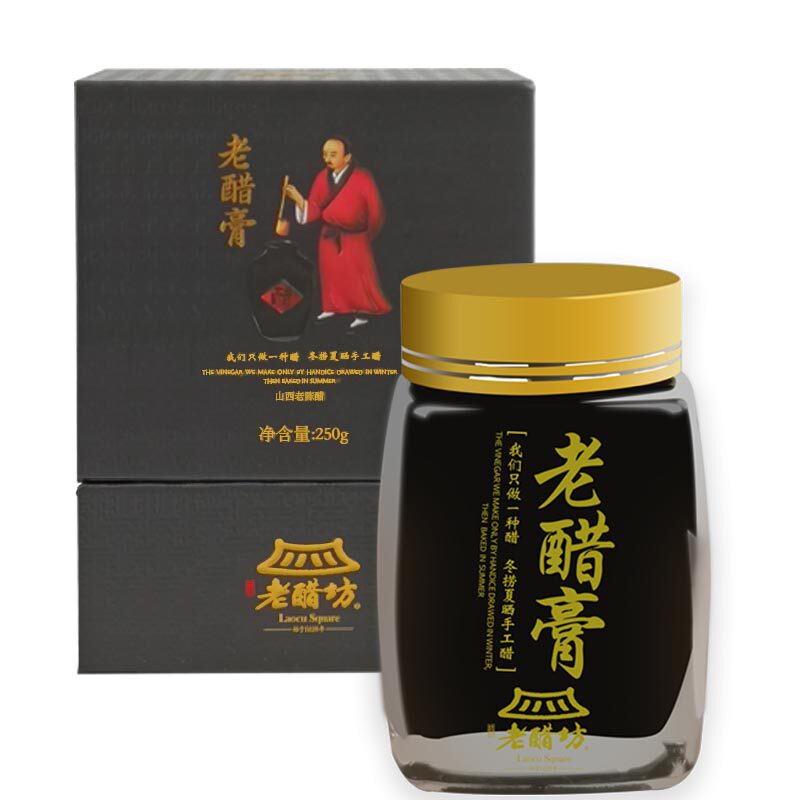山西水塔老醋膏250g山西特产纯手工酿造30年传统工艺