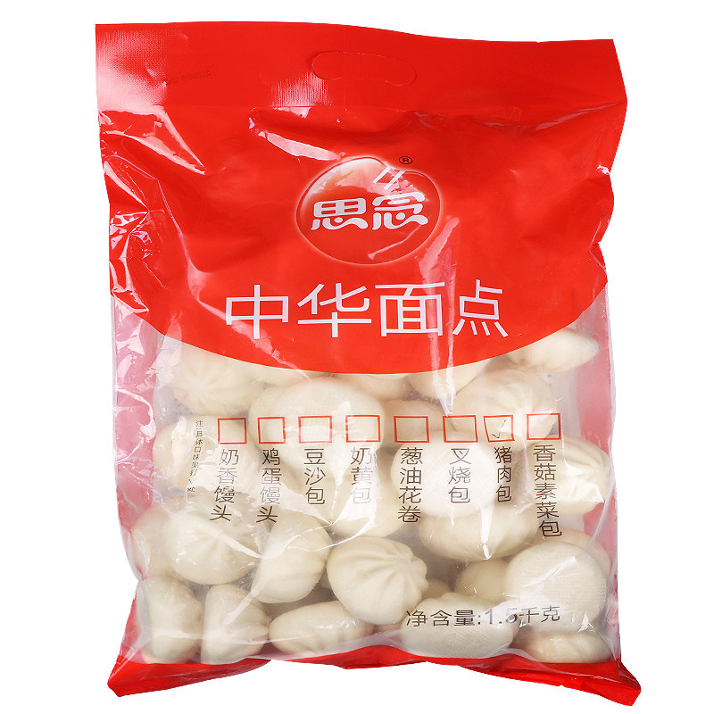 思念猪肉肉包15kg早餐速冻冻肉包子面点方便包点
