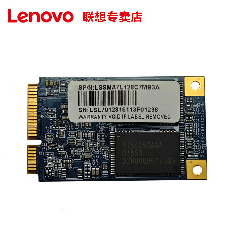 固态硬盘lenovo联想sl700256gmsatassd笔记本固态硬盘