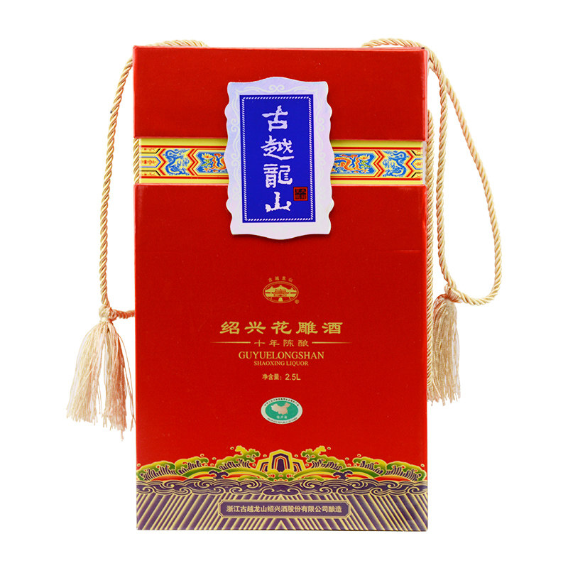 绍兴黄酒古越龙山手工冬酿十年陈花雕酒5斤礼盒装 九龙至尊2.5l坛