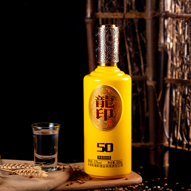 板城烧锅酒浓香53度500ml河北承德特产白酒瓶纯粮食酒龙印50