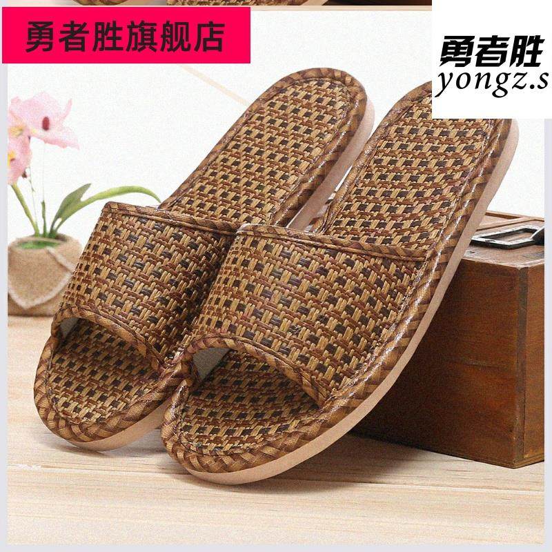 竹鞋男女聚韩版情侣复古凉席夏天竹编凉洗竹脚男一字拖