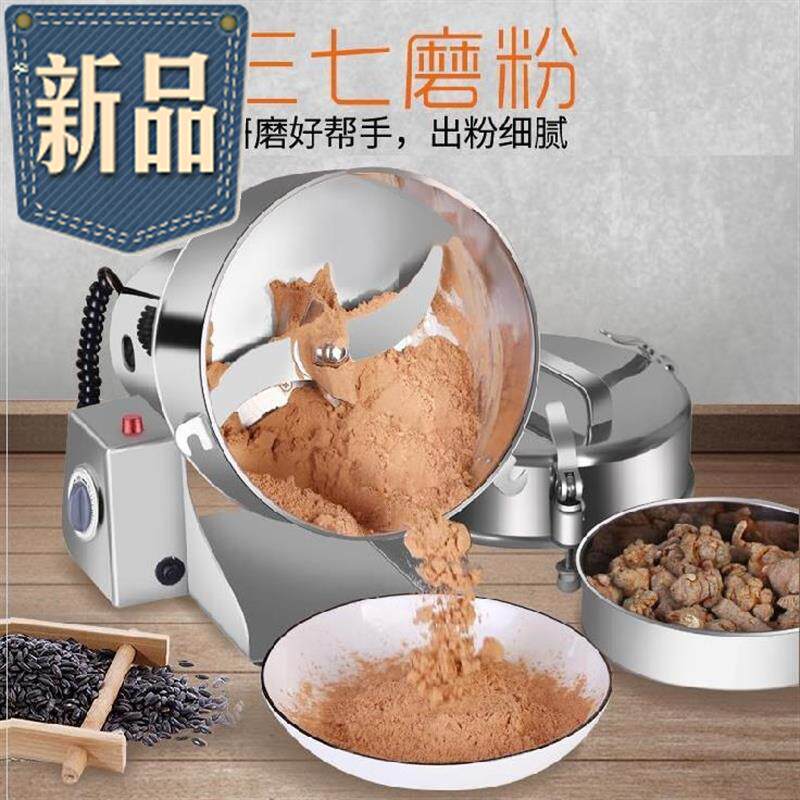 花椒粉机新款小型2020年骨头破碎粉碎机不锈钢材多功能商用磨粉机