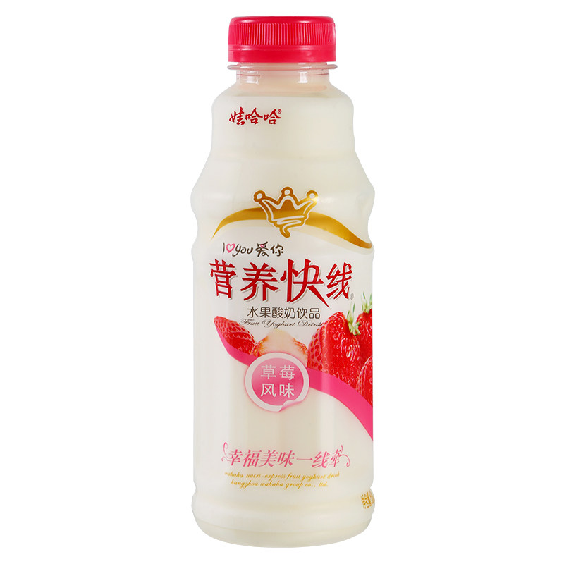 娃哈哈营养快线500g9瓶草莓原味大瓶饮料整箱含乳饮料