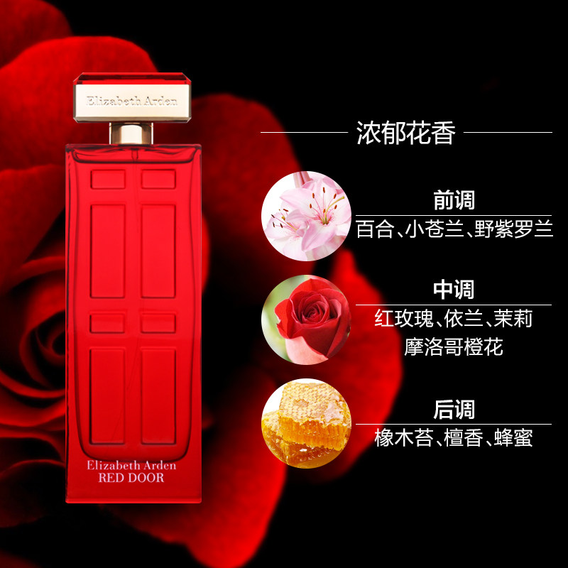 elizabeth arden/雅顿红门经典女士淡香水100ml女友生日节日礼物