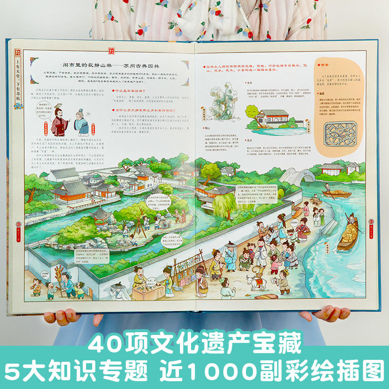 馆馆长刘北桦联合推荐5-14岁儿童书籍小学生三四年级课外读物自然科普