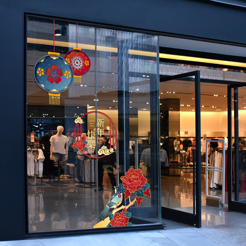 超大静电新中式牡丹花灯笼装饰贴纸服装店新年新春节橱窗贴画布置