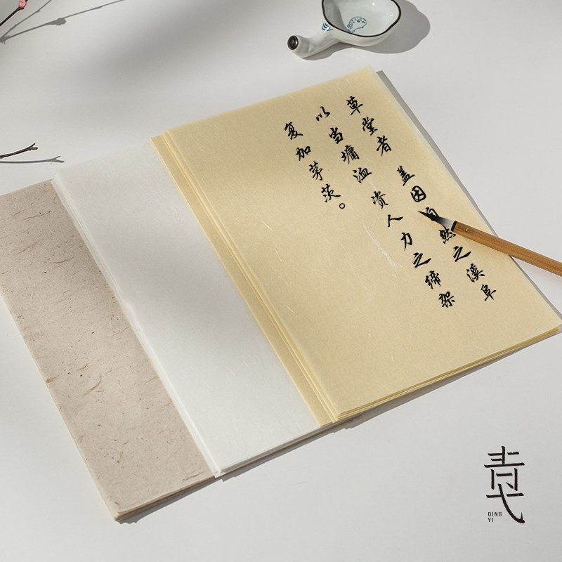 信纸手写初学者宣纸半生半熟国风纸中书法作品硬笔小楷宣纸