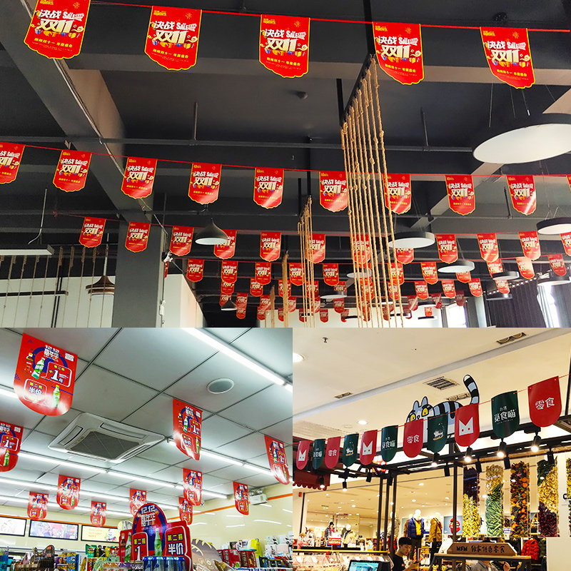 吊旗定制牛年创意爆炸布置场景装饰pop广告纸