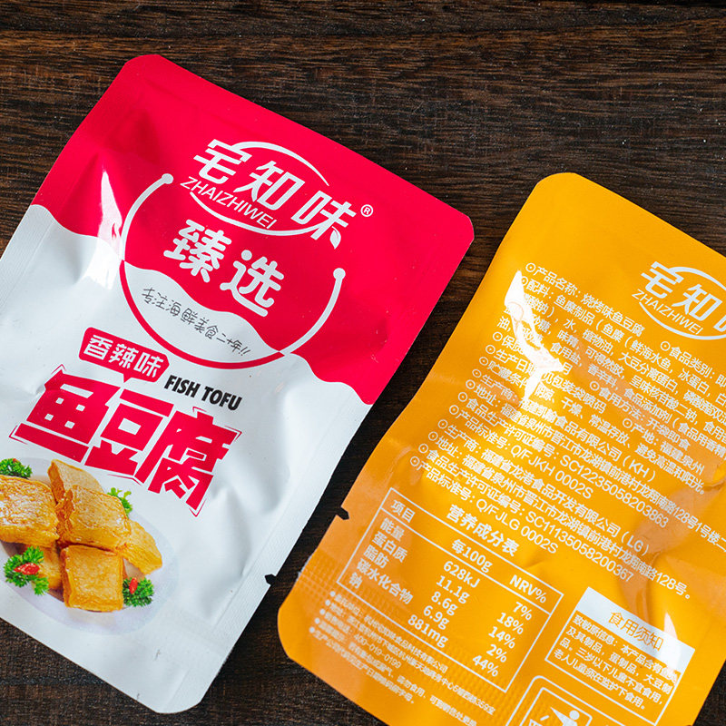 宅知味香辣味鱼豆腐买40送20包团建休闲零食海味小吃即食散装食品