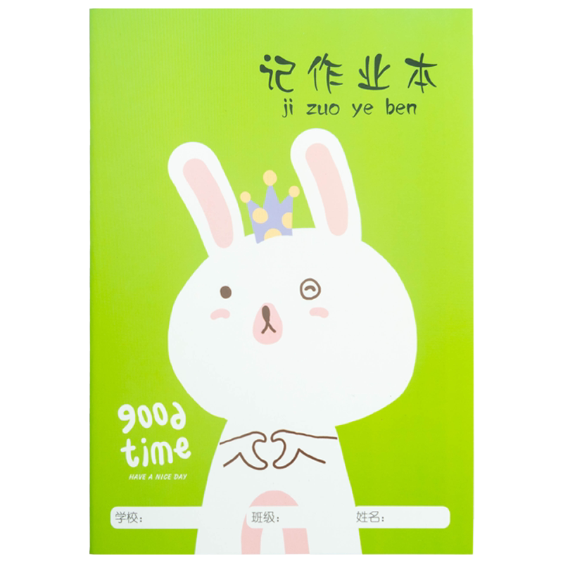家庭作业登记本小学生记作业本儿童卡通作业登记本作业记载本4本