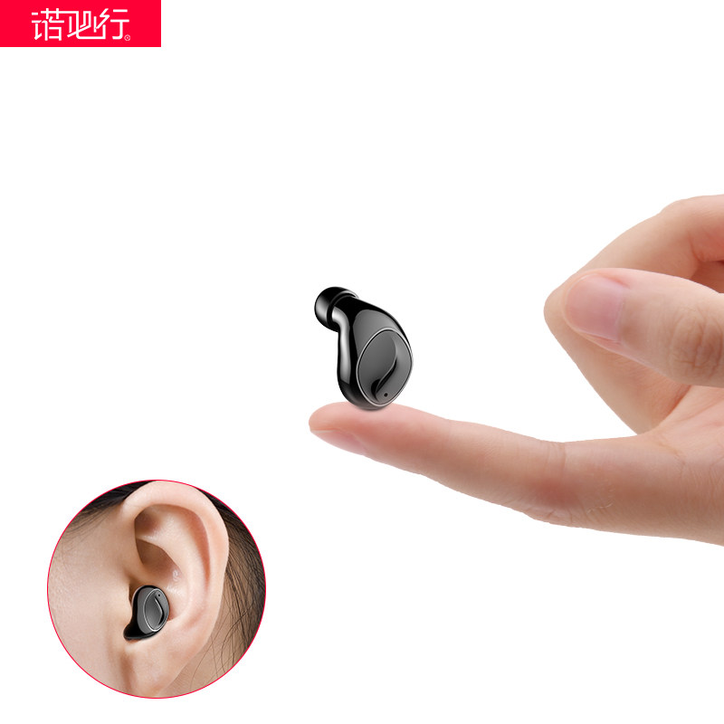 诺必行 i7蓝牙耳机迷你超小隐形无线耳塞入耳式挂耳运动型开车微型单
