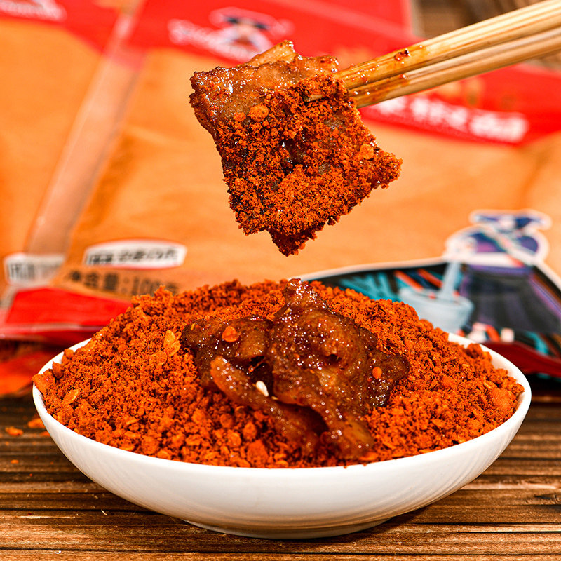 贵州五香辣椒面100g烧烤火锅干碟