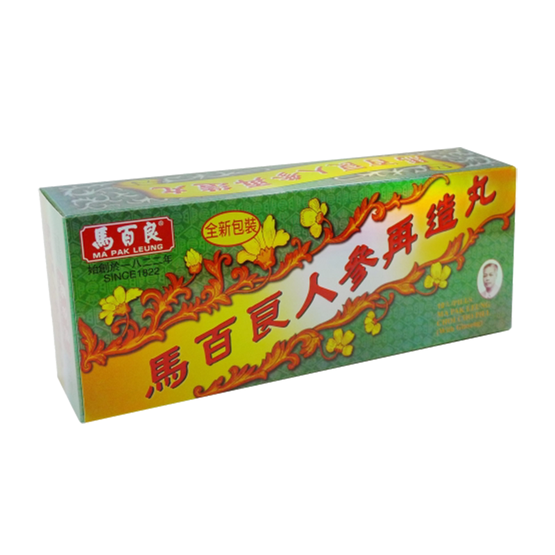 香港马百良人参再造丸10丸港版清热开窍驱风祛痰心肝火盛 华润堂