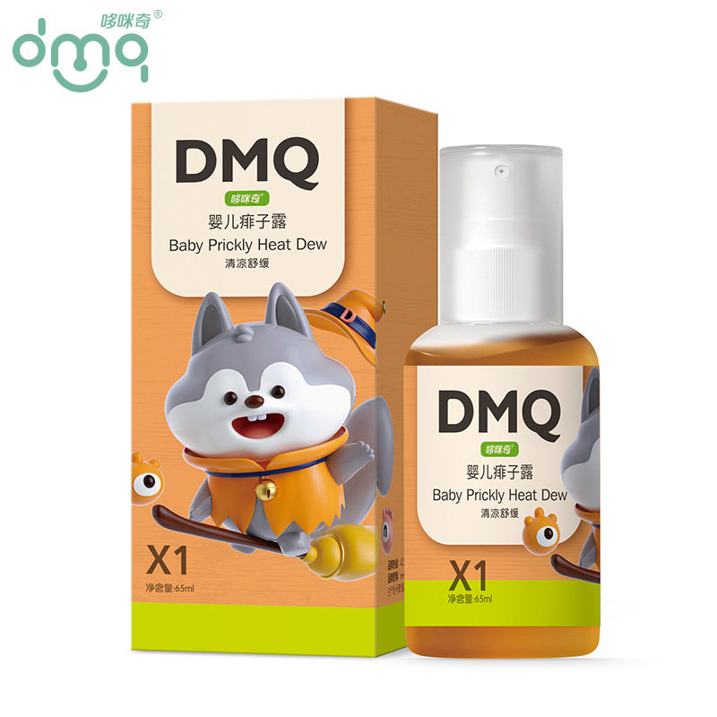 宝宝痱子哆咪奇新生婴儿专用舒痱止痒儿童液态爽身粉