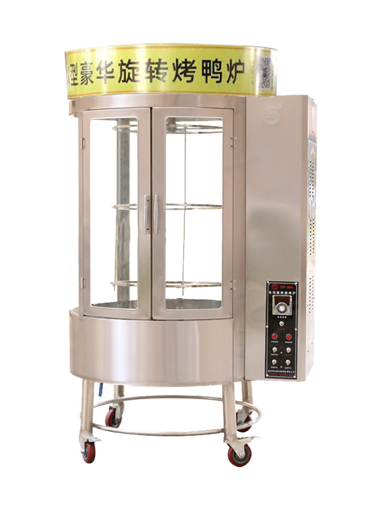 商用烤鸭机器全自动烤鸭炉电热燃气木炭两用旋转烤鸡箱烧烤炉商用