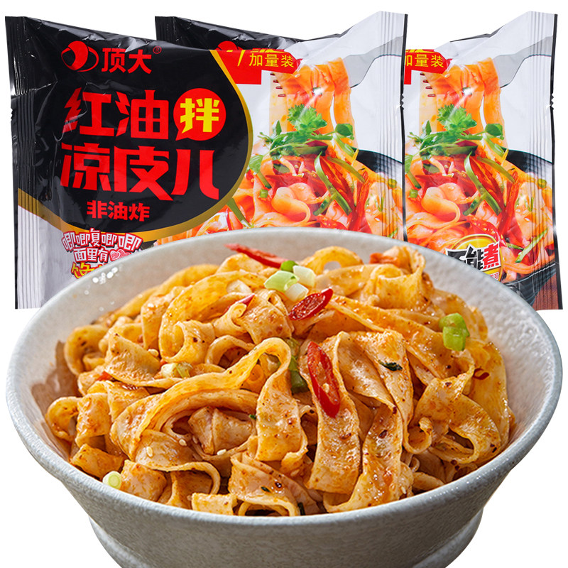 顶大凉皮袋装红油麻酱面皮方便速食免煮即食冲泡方便面