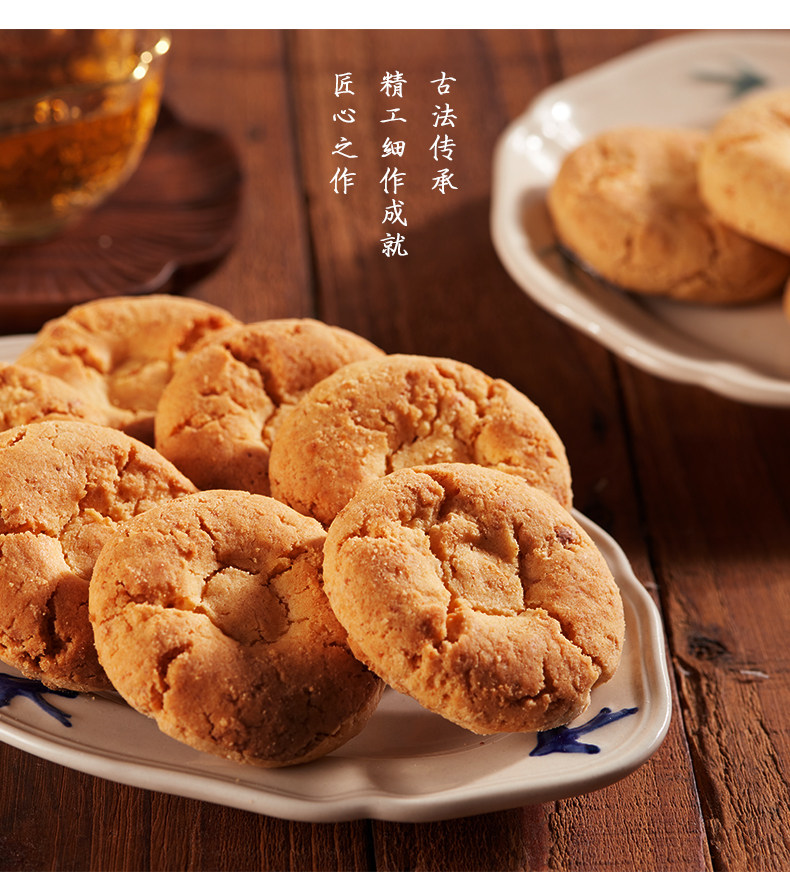【签到红包预估2.88】桃酥饼500g