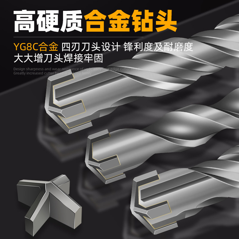 冲击钻头十字方炳四电锤混凝土穿墙打孔加长四角冲击钻头