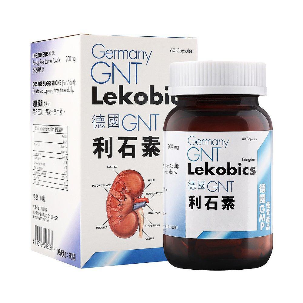 gnt香港直邮德国利石60粒消石胆结石肾结石碎石泌尿生殖