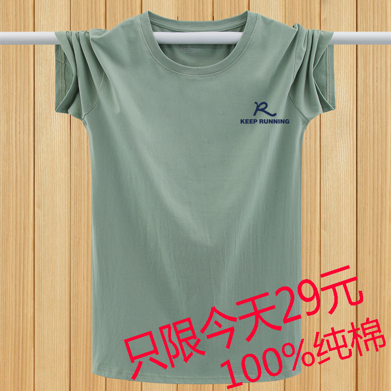 夏季短袖t恤男加大码胖子休闲半袖上衣青少年男生简约纯棉白丅恤