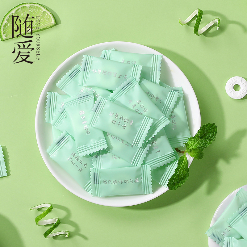 文字控情话短句图片_薄荷情话文字图片_薄荷情话文字图片