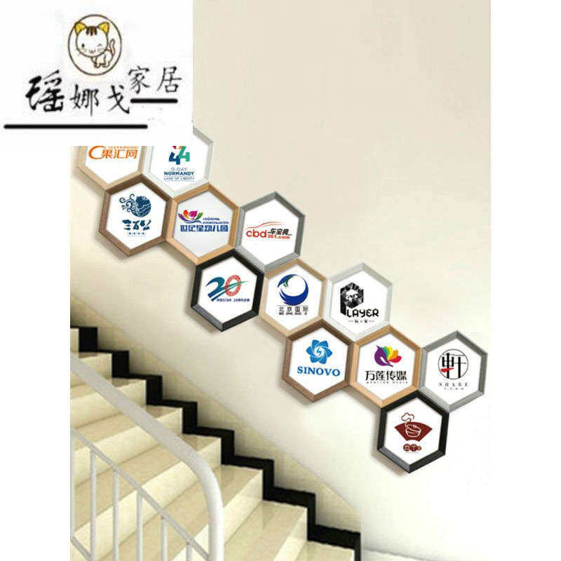 六边形相框挂墙组合照片墙相框墙菱形六角画框相框