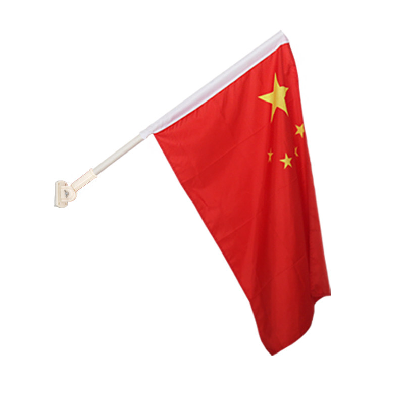 中国国旗红旗五星红旗纳米防水国旗加厚1号2号3号4号5号6号小红旗标准