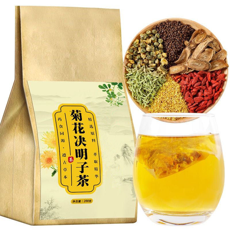 浩轩菊花明子正品金银花牛蒡枸杞桂花大麦陈皮养生茶