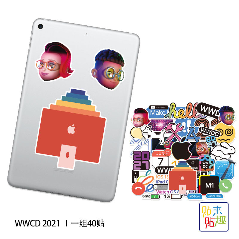 2021年wwdc苹果开发者大会软件程序周边贴纸笔记本笔记本个性小贴纸
