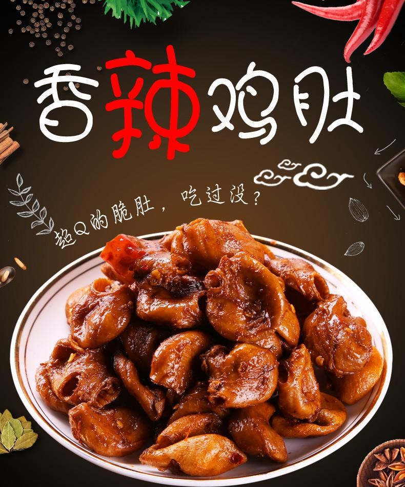 酒店冷冻冻鸡小肚生鸡肉鸡肚子食材鸡嗉子鸡其它